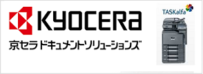 複合機