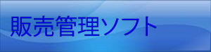 パッケージ開発